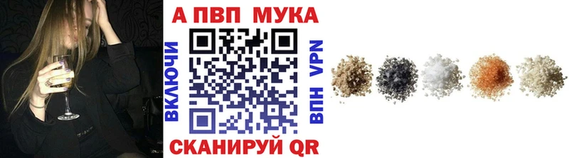 Магазины продажи наркотиков Никольское A-PVP  Марихуана  Cocaine  Меф  ГАШИШ 