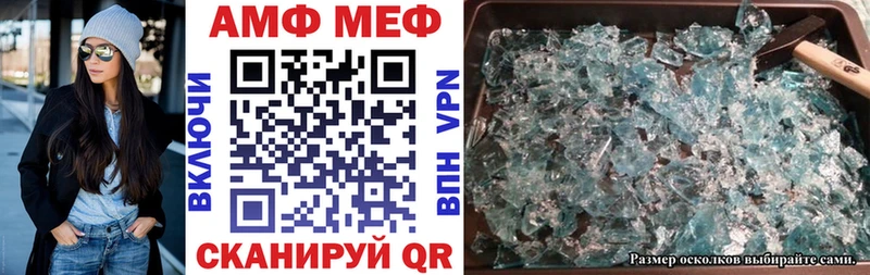 Амфетамин 98% hydra маркетплейс Никольское