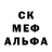 МДМА молли Krioship