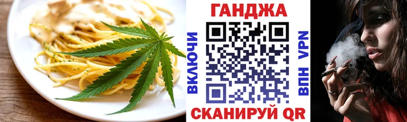 Cannafood конопля Никольское