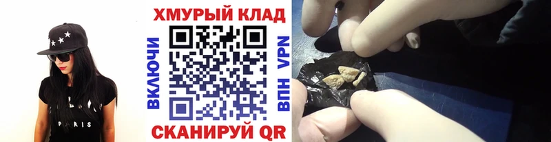где купить наркоту  Никольское  ГЕРОИН белый 