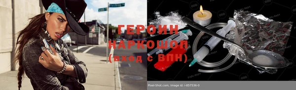 мдма Осинники