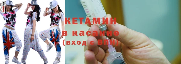 мдма Осинники