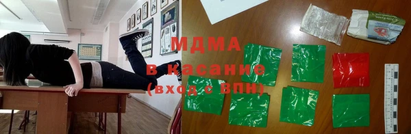 мдма Осинники