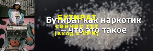 твердый Абдулино