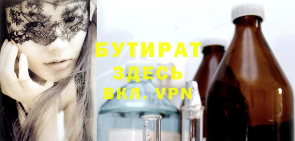 альфа пвп Пересвет