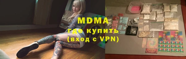 гашик Переславль-Залесский