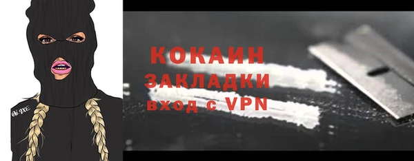 мдма Осинники