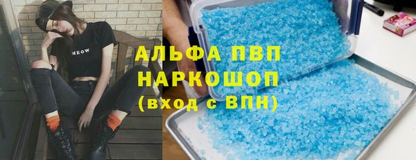 кокаин перу Абинск