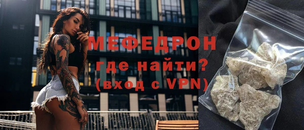 альфа пвп Пересвет