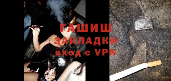 гашик Переславль-Залесский