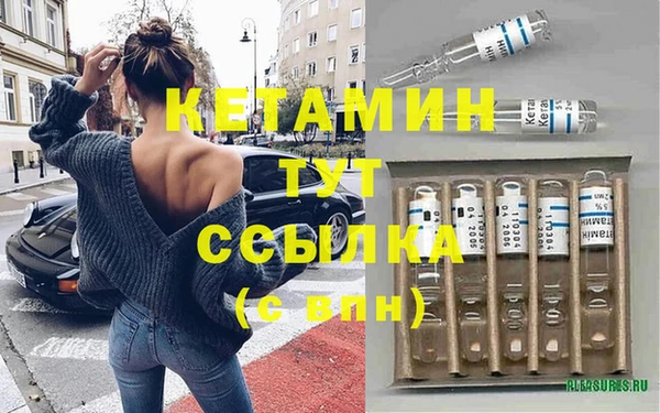 мдма Осинники