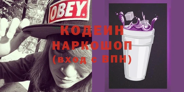бутик Абаза