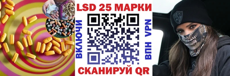 LSD-25 экстази кислота  Никольское 