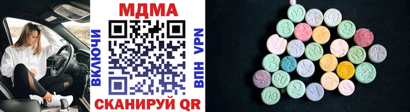 MDMA кристаллы  Никольское 