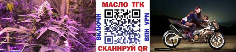 Дистиллят ТГК жижа  нарко площадка формула  Никольское 