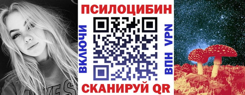 Псилоцибиновые грибы Magic Shrooms  наркошоп  Никольское 