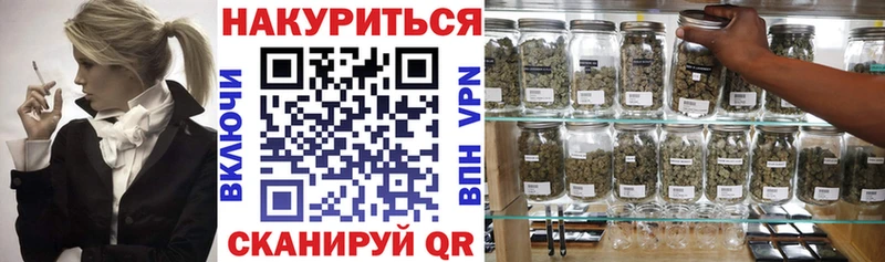 МАРИХУАНА план  купить  сайты  Никольское 